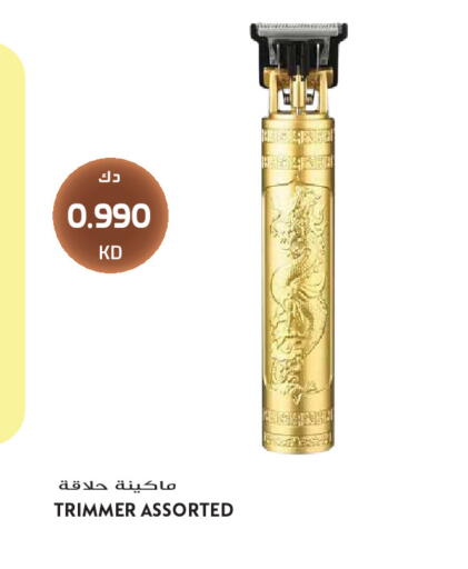 available at جراند هايبر in الكويت - مدينة الكويت