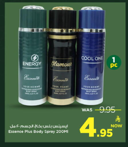 available at مارك & سيف in مملكة العربية السعودية, السعودية, سعودية - الخبر‎