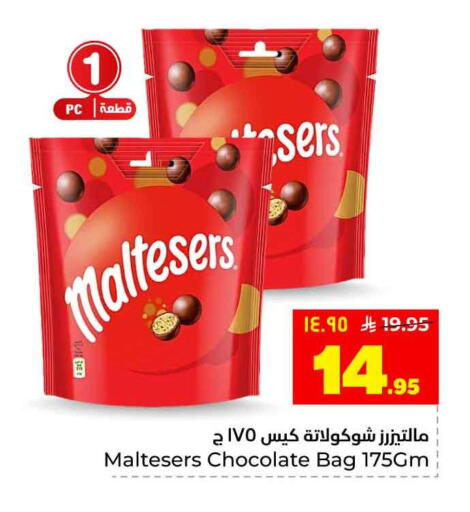 available at Hyper Al Wafa in KSA, Saudi Arabia, Saudi - Riyadh