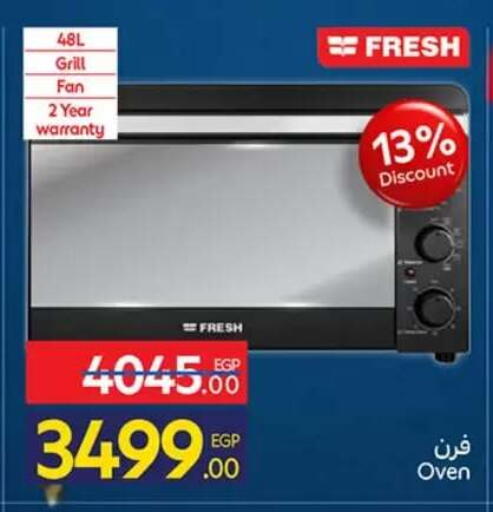 available at كارفور in Egypt - القاهرة