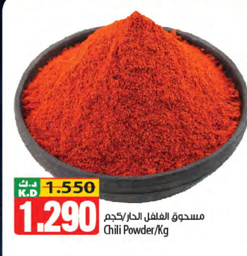 Mango available at Mango Hypermarket  in Kuwait - Kuwait City