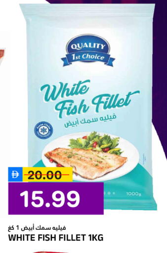 available at AL NADI HYPERMARKET in UAE - Sharjah / Ajman