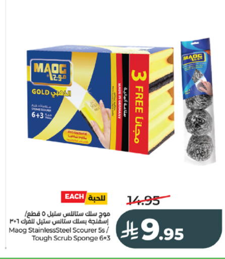 available at LULU Hypermarket in KSA, Saudi Arabia, Saudi - Jeddah