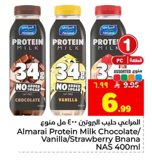 Strawberry Vanilla available at هايبر الوفاء in مملكة العربية السعودية, السعودية, سعودية - الرياض