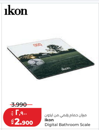 available at Lulu Hypermarket  in Kuwait - Kuwait City