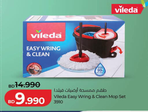 available at LuLu Hypermarket in Bahrain