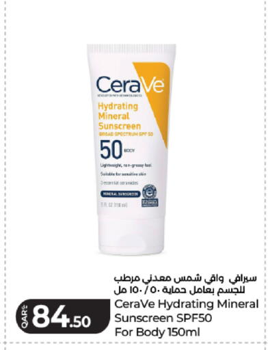 available at LuLu Hypermarket in Qatar - Al Daayen