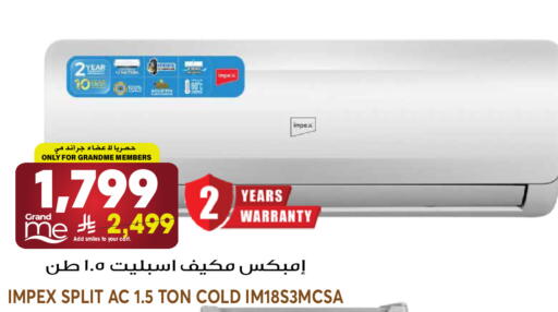 available at جراند هايبر in مملكة العربية السعودية, السعودية, سعودية - الرياض
