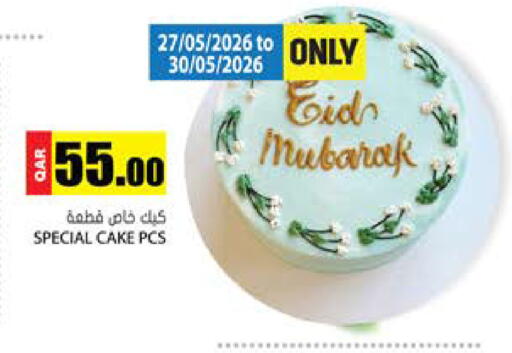 available at Grand Hypermarket in Qatar - Al-Shahaniya
