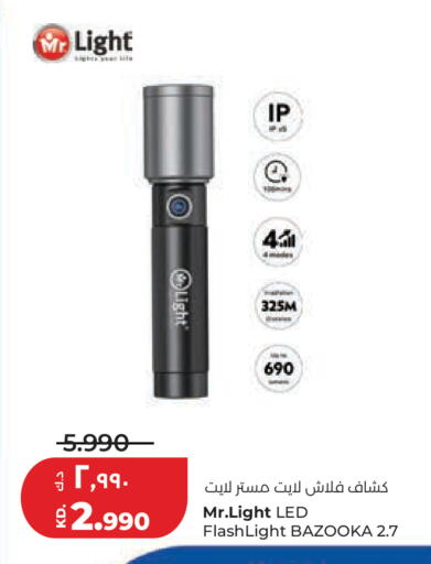available at Lulu Hypermarket  in Kuwait - Kuwait City