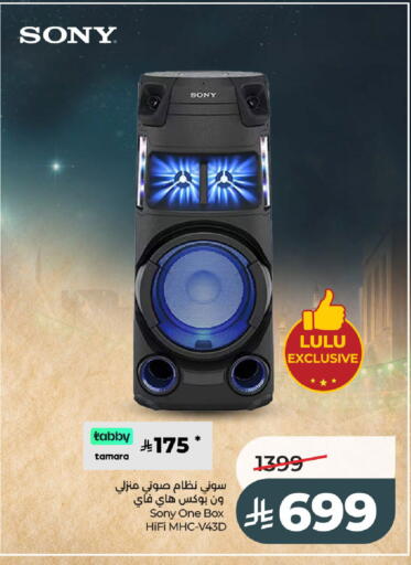 available at LULU Hypermarket in KSA, Saudi Arabia, Saudi - Al-Kharj