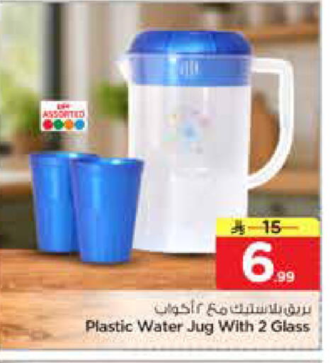available at Nesto in KSA, Saudi Arabia, Saudi - Al-Kharj