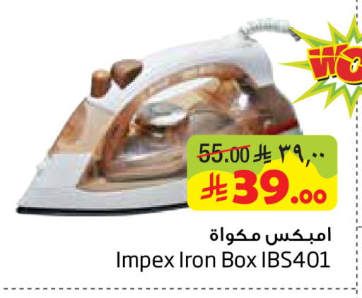 available at ليان هايبر in مملكة العربية السعودية, السعودية, سعودية - المنطقة الشرقية
