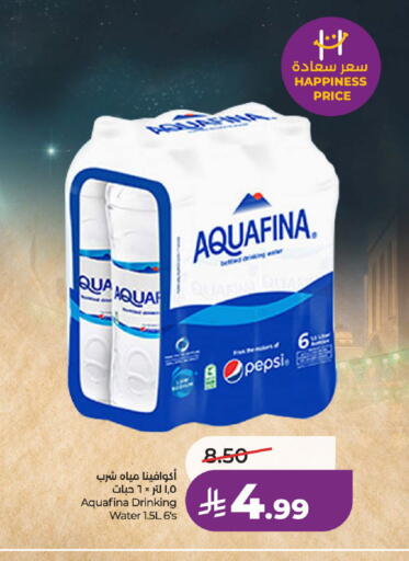 available at لولو هايبرماركت in مملكة العربية السعودية, السعودية, سعودية - عنيزة