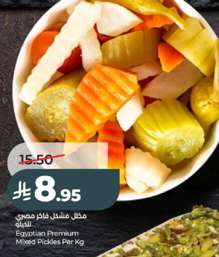 available at لولو هايبرماركت in مملكة العربية السعودية, السعودية, سعودية - عنيزة