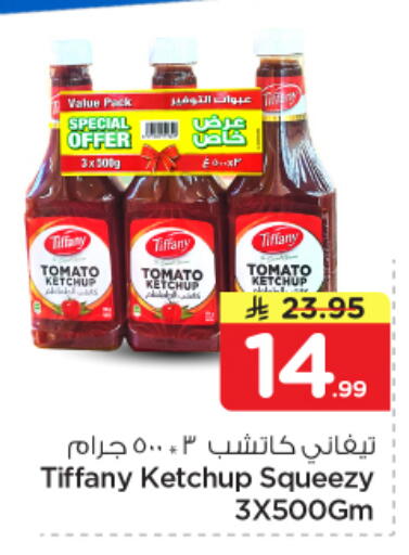 Tomato available at Nesto in KSA, Saudi Arabia, Saudi - Dammam