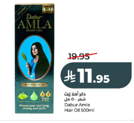 available at LULU Hypermarket in KSA, Saudi Arabia, Saudi - Tabuk