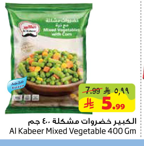 available at ليان هايبر in مملكة العربية السعودية, السعودية, سعودية - المنطقة الشرقية