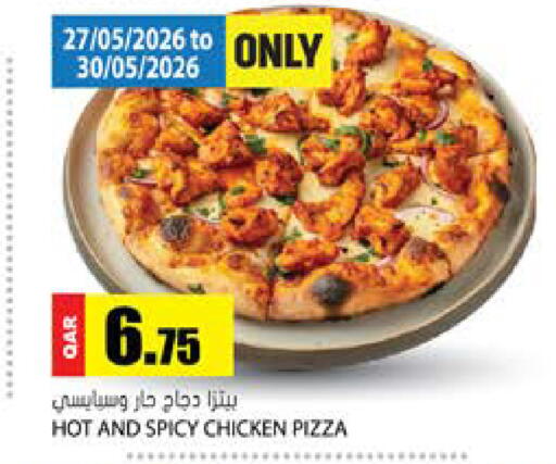 available at Grand Hypermarket in Qatar - Al-Shahaniya