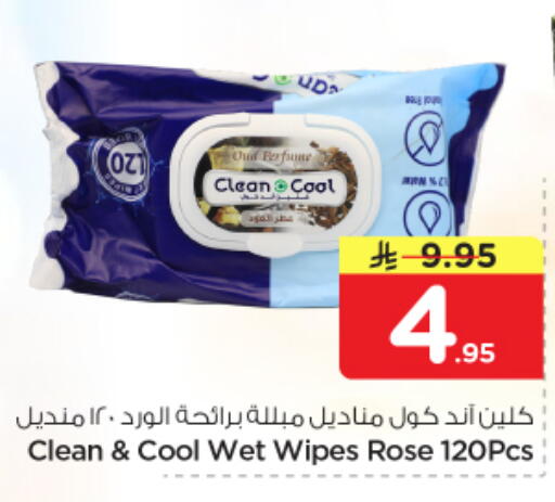 available at Nesto in KSA, Saudi Arabia, Saudi - Al Khobar
