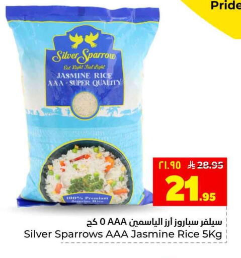 available at Hyper Al Wafa in KSA, Saudi Arabia, Saudi - Riyadh