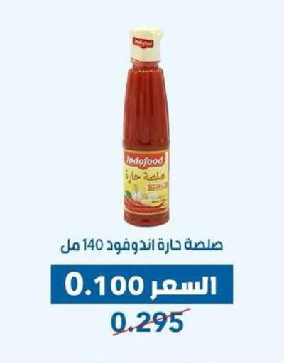 available at جمعية ضاحية عبدالله السالم والمنصورية التعاونية in الكويت - مدينة الكويت
