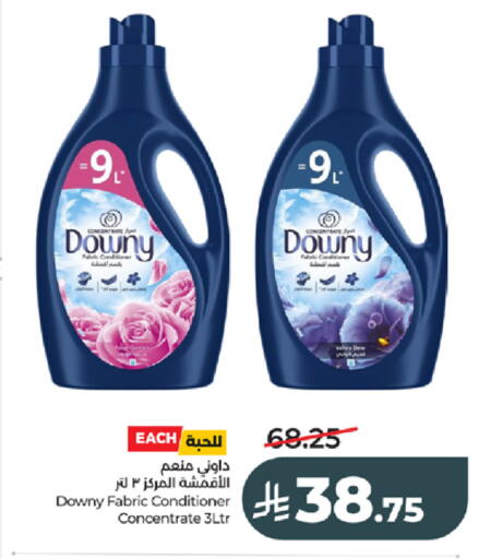 available at LULU Hypermarket in KSA, Saudi Arabia, Saudi - Tabuk