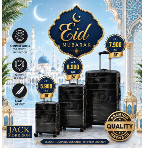 available at جراند هايبر in الكويت - مدينة الكويت