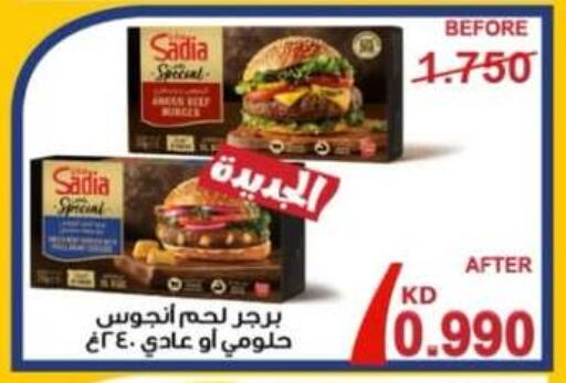 available at Jleeb Coop in Kuwait - Kuwait City
