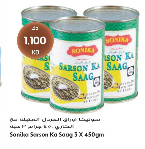 available at جراند هايبر in الكويت - مدينة الكويت