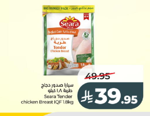 available at LULU Hypermarket in KSA, Saudi Arabia, Saudi - Tabuk
