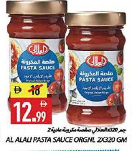 available at  روابي ماركت عجمان in الإمارات العربية المتحدة , الامارات - الشارقة / عجمان