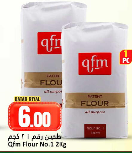 available at Dana Hypermarket in Qatar - Doha