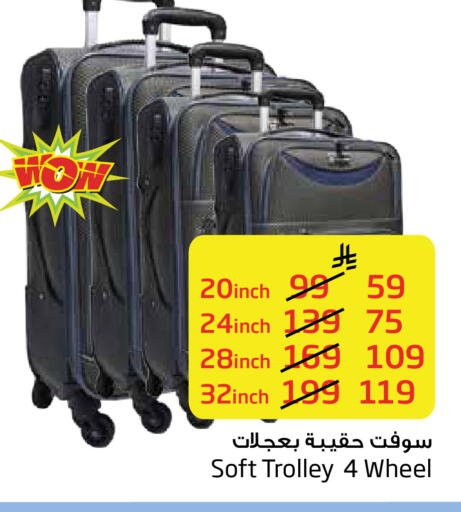 available at Layan Hyper in KSA, Saudi Arabia, Saudi - Dammam