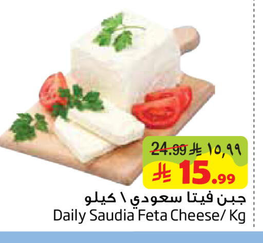 available at ليان هايبر in مملكة العربية السعودية, السعودية, سعودية - المنطقة الشرقية