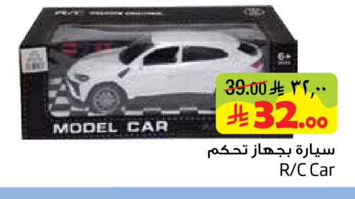 available at Layan Hyper in KSA, Saudi Arabia, Saudi - Dammam
