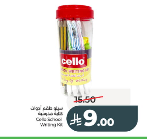 available at لولو هايبرماركت in مملكة العربية السعودية, السعودية, سعودية - تبوك