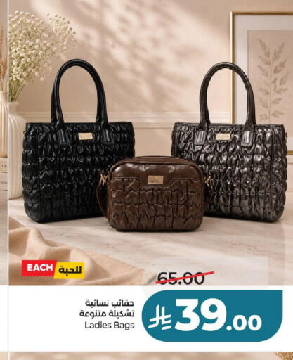 available at LULU Hypermarket in KSA, Saudi Arabia, Saudi - Al-Kharj