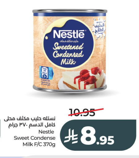 available at LULU Hypermarket in KSA, Saudi Arabia, Saudi - Al Khobar