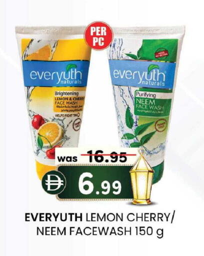 Lemon Cherry available at ك. الم. للتجارة in الإمارات العربية المتحدة , الامارات - الشارقة / عجمان
