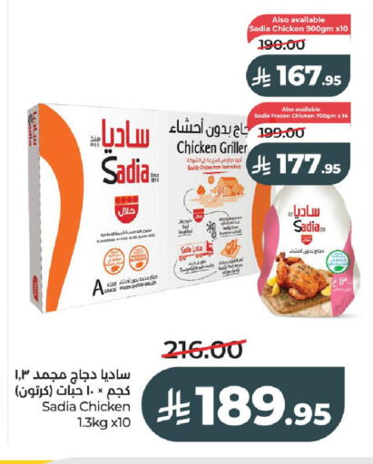 available at LULU Hypermarket in KSA, Saudi Arabia, Saudi - Al-Kharj