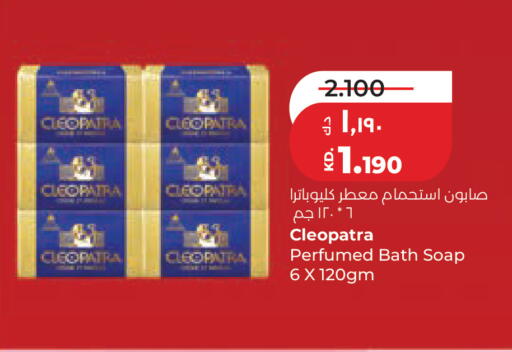 available at Lulu Hypermarket  in Kuwait - Kuwait City