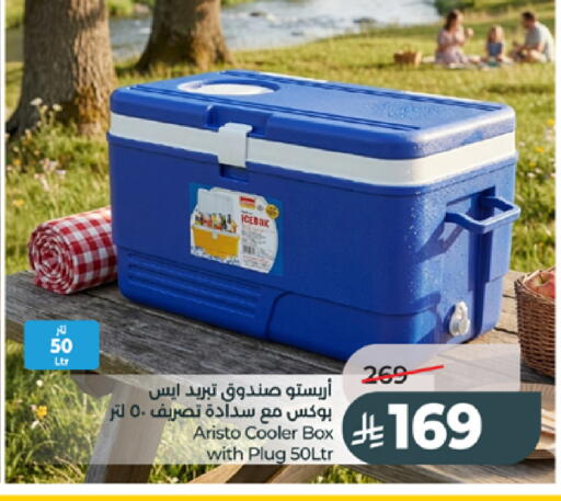 available at LULU Hypermarket in KSA, Saudi Arabia, Saudi - Tabuk