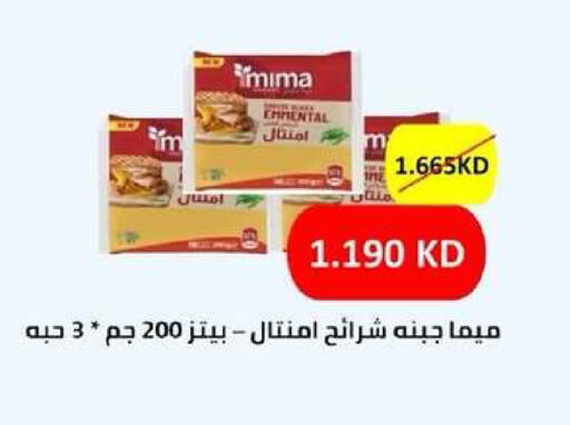 available at جمعية ضاحية عبدالله السالم والمنصورية التعاونية in الكويت - مدينة الكويت