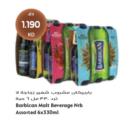 available at Grand Costo in Kuwait - Kuwait City