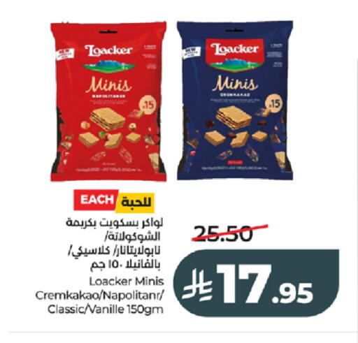 available at LULU Hypermarket in KSA, Saudi Arabia, Saudi - Tabuk