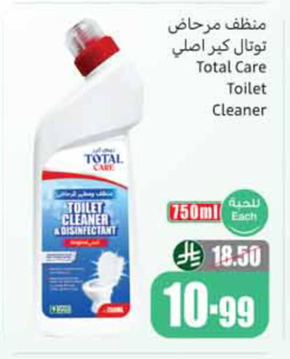 available at أسواق عبد الله العثيم in مملكة العربية السعودية, السعودية, سعودية - الخبر‎