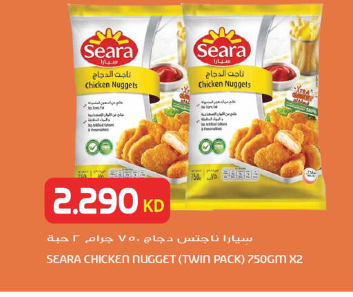 available at جراند هايبر in الكويت - مدينة الكويت