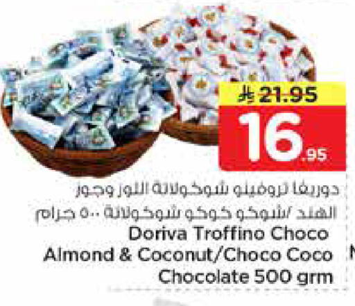 Coconut available at Nesto in KSA, Saudi Arabia, Saudi - Al-Kharj