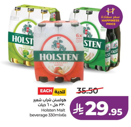 Strawberry available at LULU Hypermarket in KSA, Saudi Arabia, Saudi - Dammam